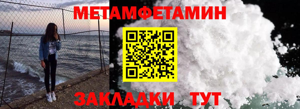 Ржев  АМФЕТАМИН  Вход с VPN  АМФЕТАМИН VHQ 