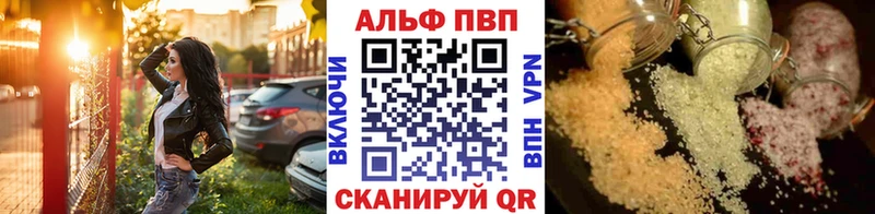 Alpha PVP СК КРИС  Ржев 