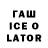 Дистиллят ТГК THC oil Lara Famularo