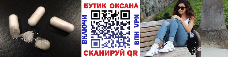 Бутират буратино  Ржев 