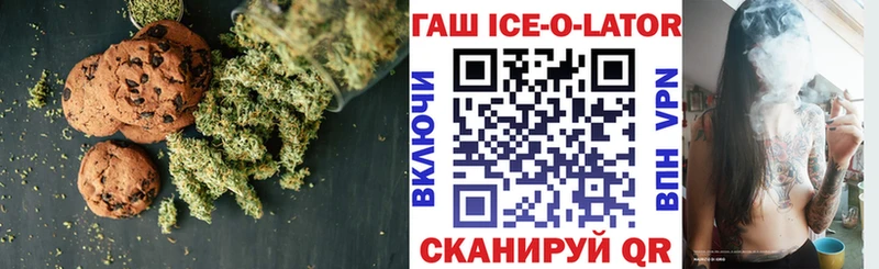 Еда ТГК марихуана закладка Ржев