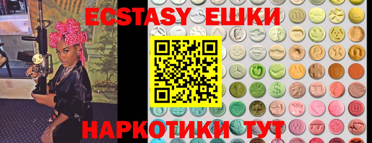 нарко площадка как зайти  Экстази  ЭКСТАЗИ Punisher  Вход с VPN  ЭКСТАЗИ 250 мг  Ржев 
