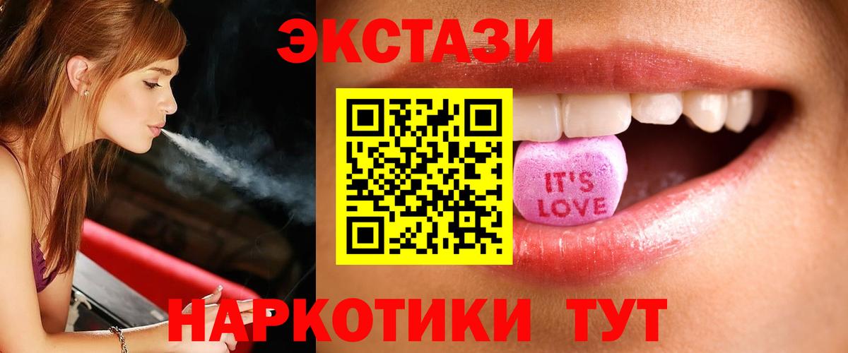 Ржев  МАРИХУАНА  КОКАИН  Вейп ТГК  Вход с VPN  ЭКСТАЗИ  Меф МЯУ МЯУ кристаллы  LSD-25 