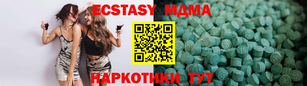 Ecstasy TESLA Ржев