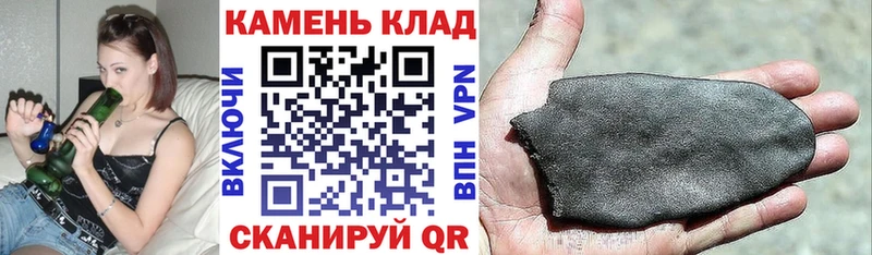 Гашиш Изолятор  hydra зеркало  Ржев 