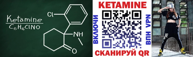 КЕТАМИН ketamine  купить   Ржев 