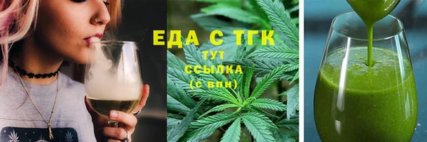 мескалин Абдулино