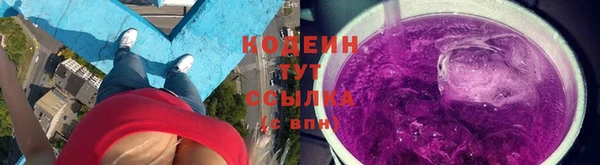 мескалин Абдулино