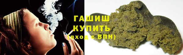 трава Абинск