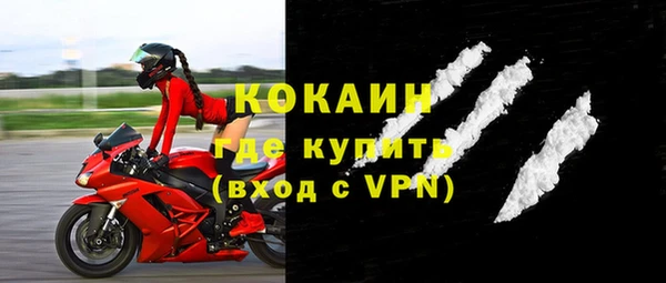 мескалин Абдулино