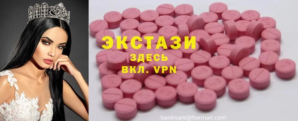 бошки Алексин