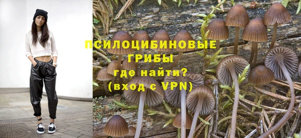 мескалин Абдулино
