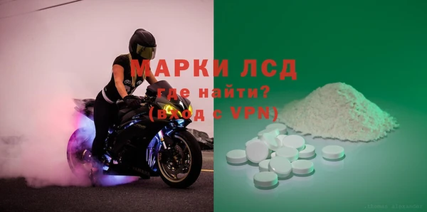 трава Абинск