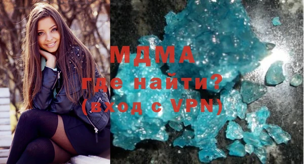 мескалин Абдулино