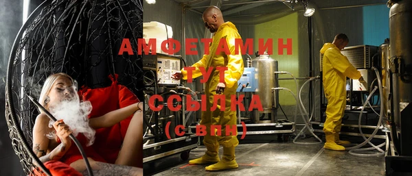 мескалин Абдулино