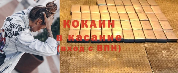 мескалин Абдулино