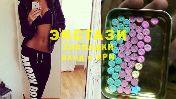 марки lsd Алексеевка