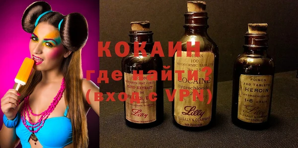 mix Абаза