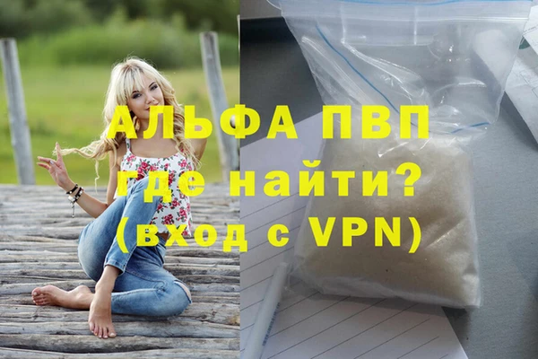 mix Абаза