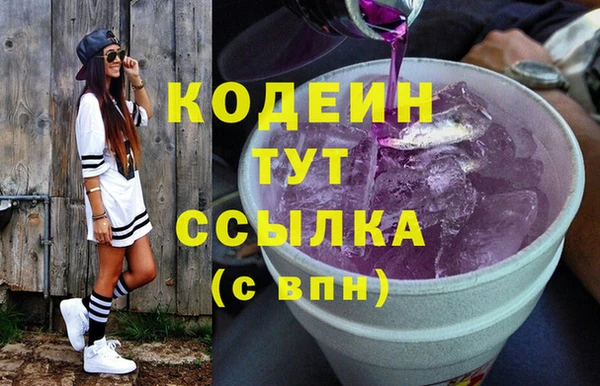 PSILOCYBIN Инта