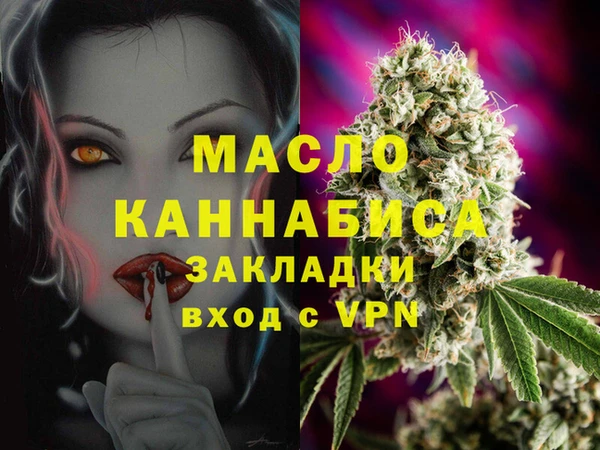 трава Абинск