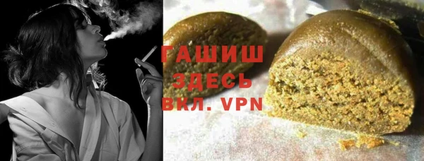 трава Абинск