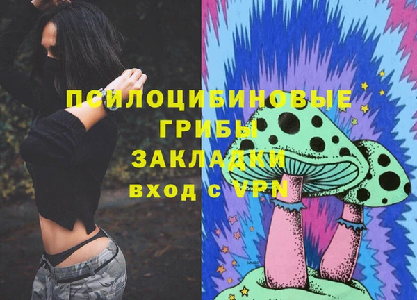 мескалин Абдулино
