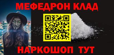 меф VHQ Рыбинск