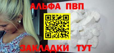 наркотики Рузаевка