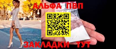 меф VHQ Рыбинск
