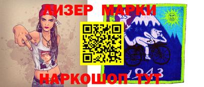 марки lsd Рязань