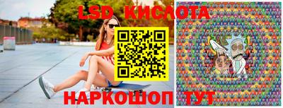 марки lsd Рязань
