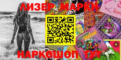 марки lsd Рязань