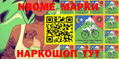 марки lsd Рязань