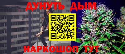 наркотики Рузаевка