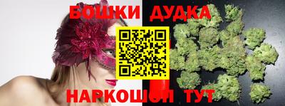 сатива Северобайкальск