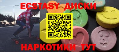 сатива Северобайкальск