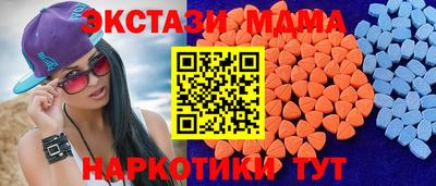 наркотики Рузаевка