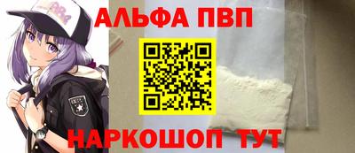 меф VHQ Рыбинск