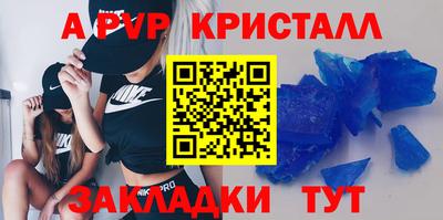 наркотики Рузаевка