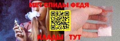 меф VHQ Рыбинск