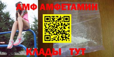 меф VHQ Рыбинск