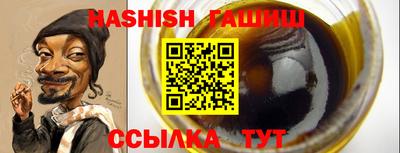 наркотики Рузаевка