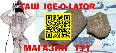 меф VHQ Рыбинск
