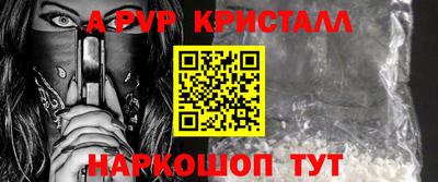 меф VHQ Рыбинск