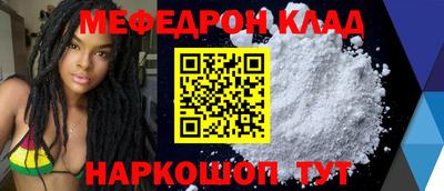 наркотики Рузаевка