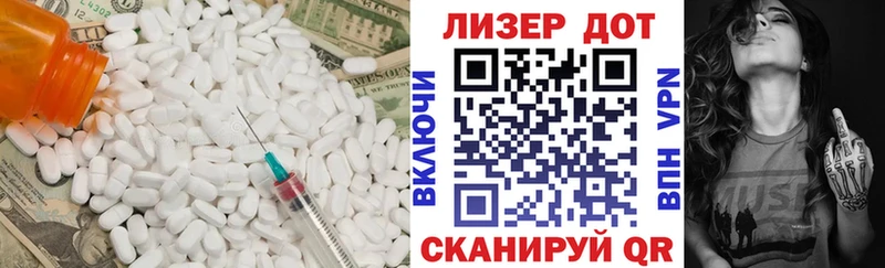LSD-25 экстази ecstasy  Ржев 
