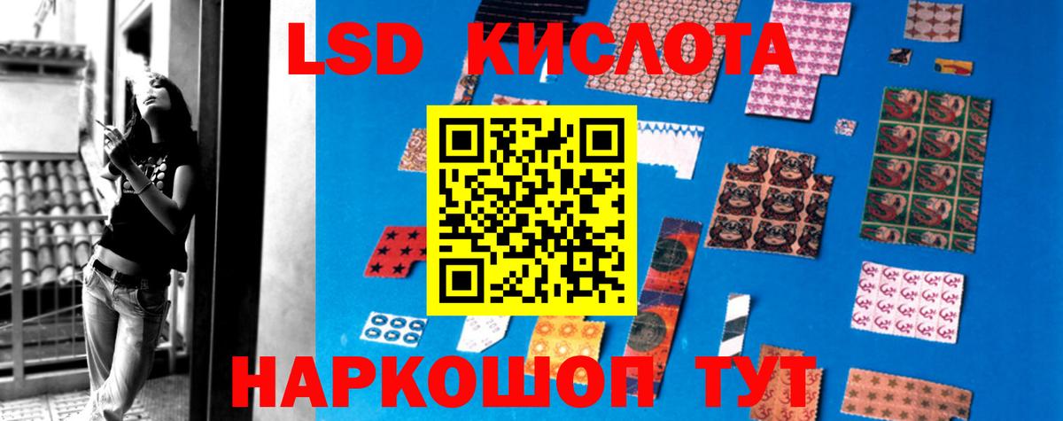 Ржев  ЛСД экстази кислота  Вход с VPN 