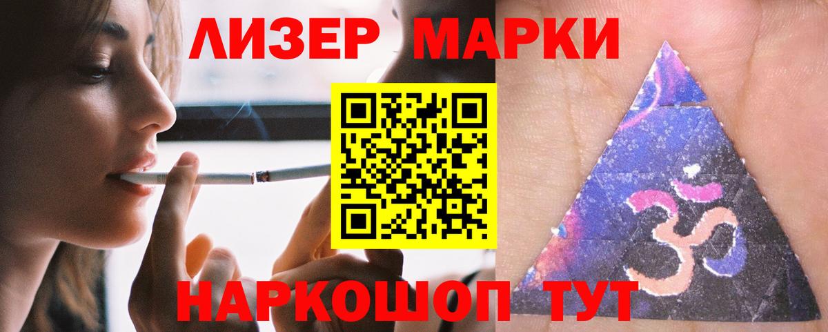 ЛСД экстази кислота Ржев