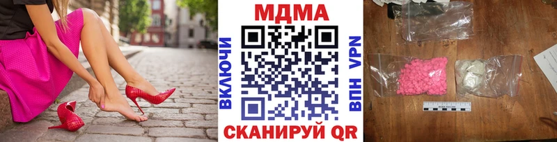 МДМА Molly  kraken ONION  Ржев 
